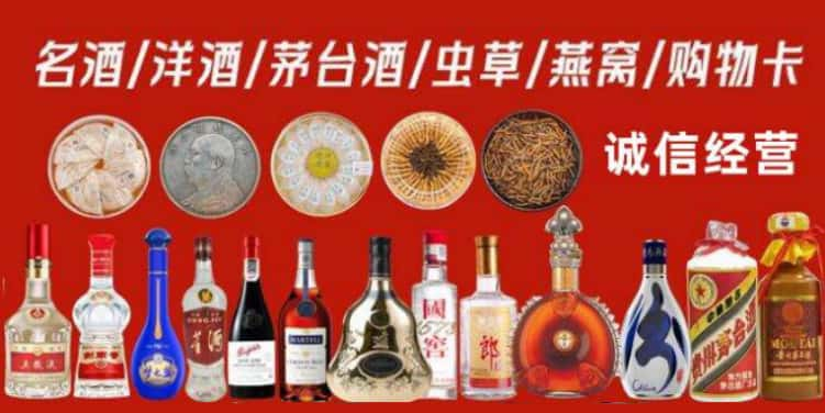 宜昌兴山回收烟酒电话